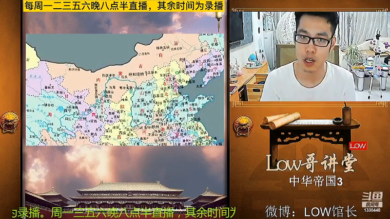 【文化】都说我名字很LOW的精彩时刻 20220414 01点场