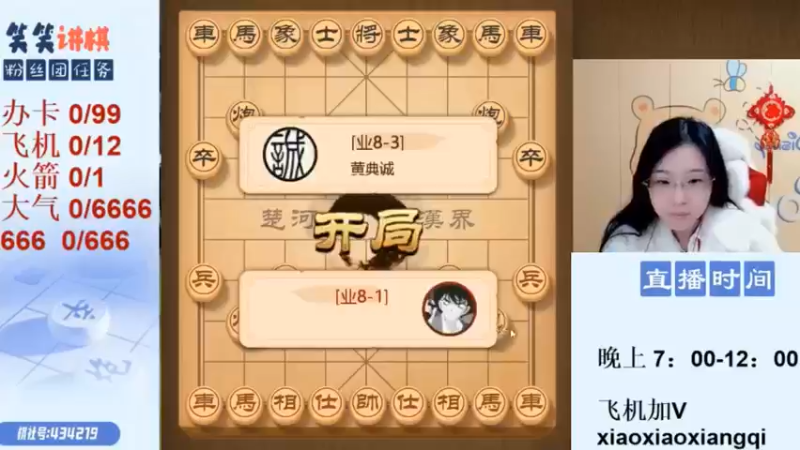 短视频4.13-04