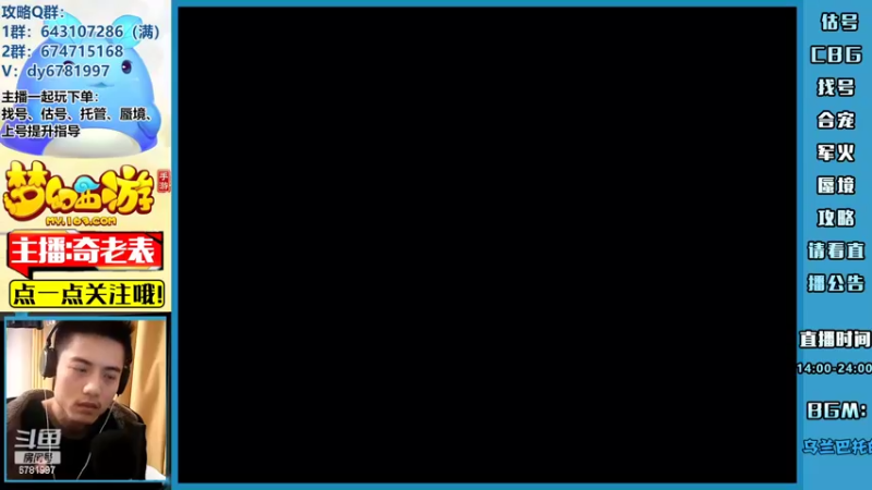 【2022-04-13 13点场】烟鬼奇老表：【2022】造梦者的老表！