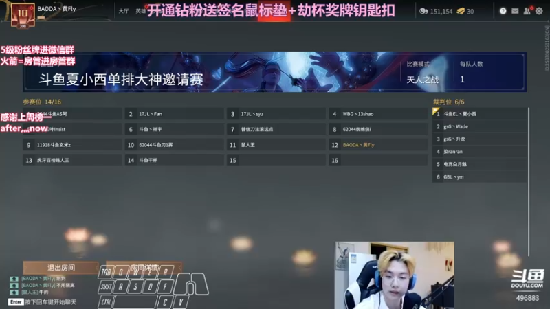 【2022-04-10 23点场】在下黄复来：【黄复来】失败并不可怕！