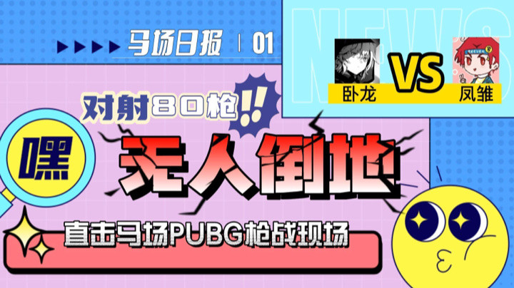 【YTG夏天】夏天与伽罗王大战三百回合难舍难分！
