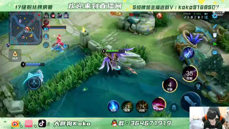 【2022-04-13 22点场】大胖狗koko：体验服 和QQ小奇双排