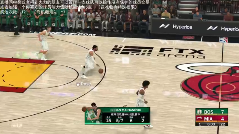 【2022-04-07 22点场】喝不完的可乐：小乐：NBA2K大联盟第五赛季快来选球队