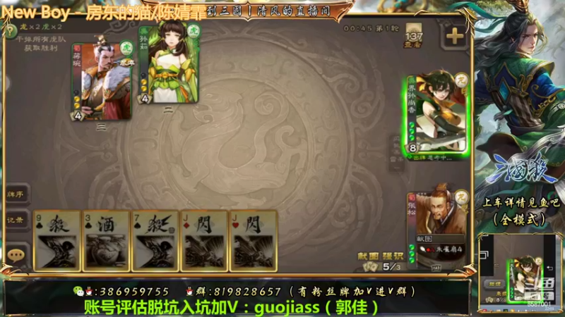 【2022-04-13 22点场】三國丨清风：巅峰赛冲冲冲！！！！