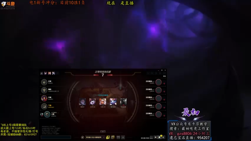 【2022-04-14 10点场】最初卡莎：第1卡莎贪欲九头ap玩法1炮秒脆皮