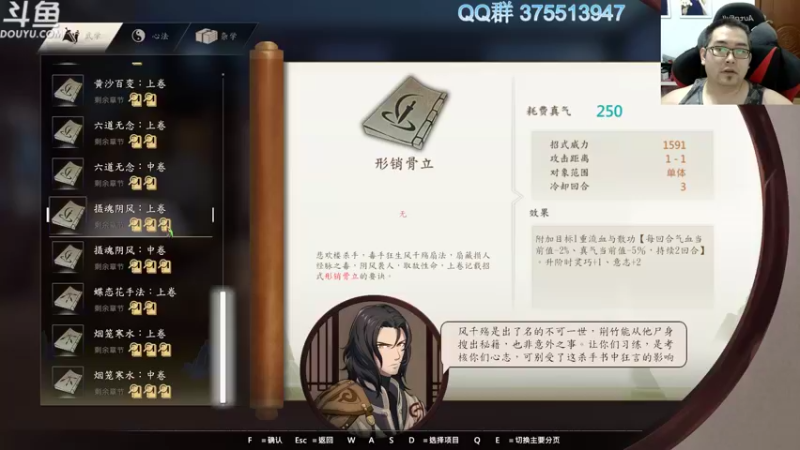 【2022-04-13 22点场】its宁玉今秋：侠之道第三年 开始喽