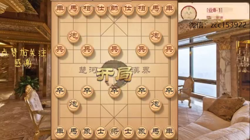 两头蛇对牛头滚