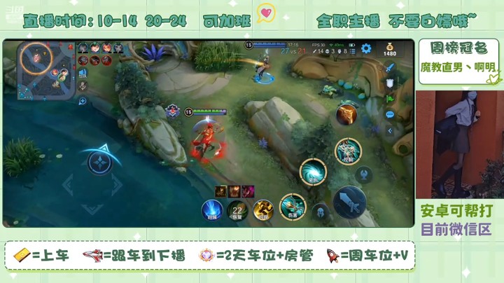 虞姬五杀