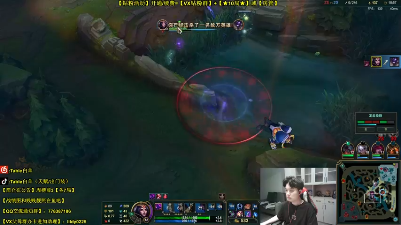 【2022-04-13 23点场】Table白羊：【学会制霸中路】【钻粉活动】