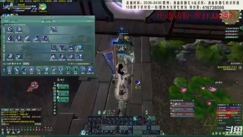 【2022-04-13 22点场】卷毛毛毛丶：【霸刀视角】体服霸刀测评