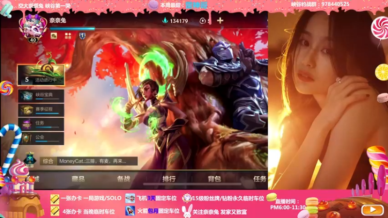 【2022-04-13 18点场】奈奈兔nice：宝贝 来玩呀