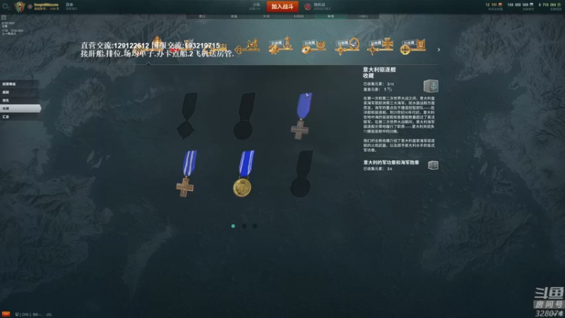 【2022-04-13 17点场】天涯凝望：战舰世界:版本更新 超战来啦!