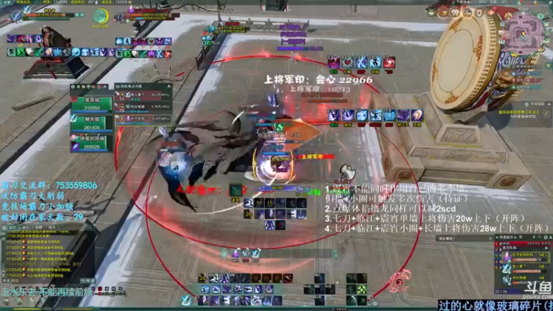 【2022-04-13 17点场】柳木宿：【柳木宿】体服霸刀竞技