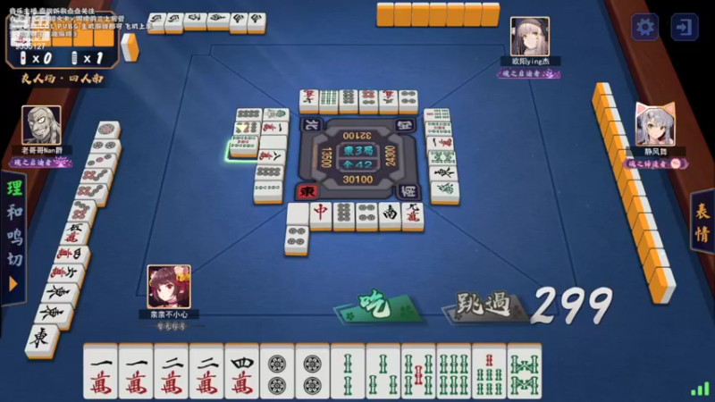 【2022-04-13 18点场】亲亲不小心：4倍亲密度上限