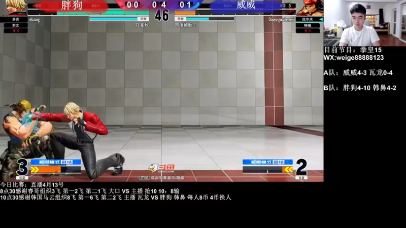 【2022-04-14 00点场】长沙郭振威88：大哥们晚上好~直播中