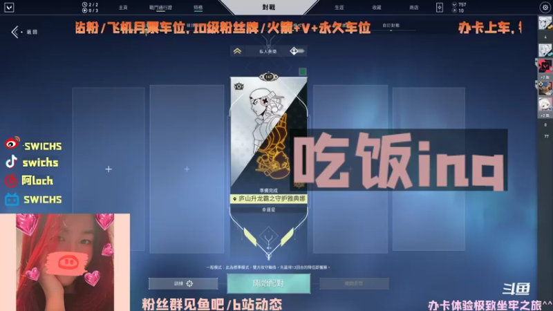 【2022-04-12 13点场】swichss：【游戏机】游戏机回归