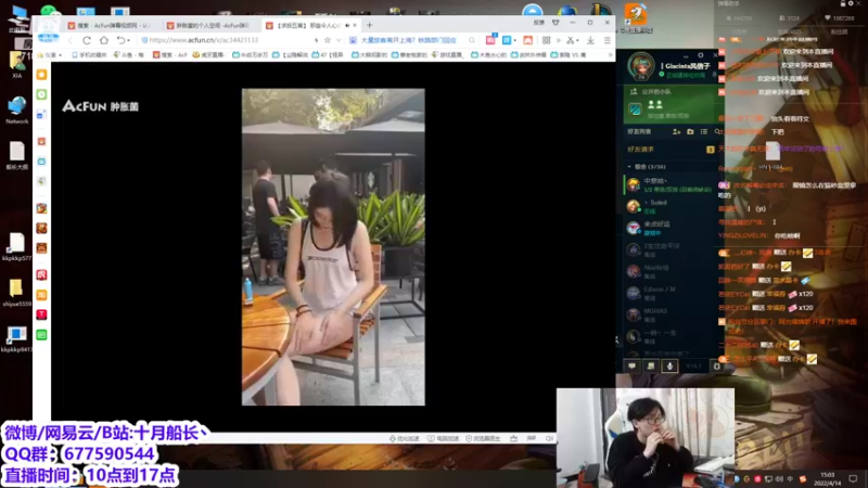 【2022-04-14 15点场】十月船长丶：一桶2100,嘎嘎乱杀