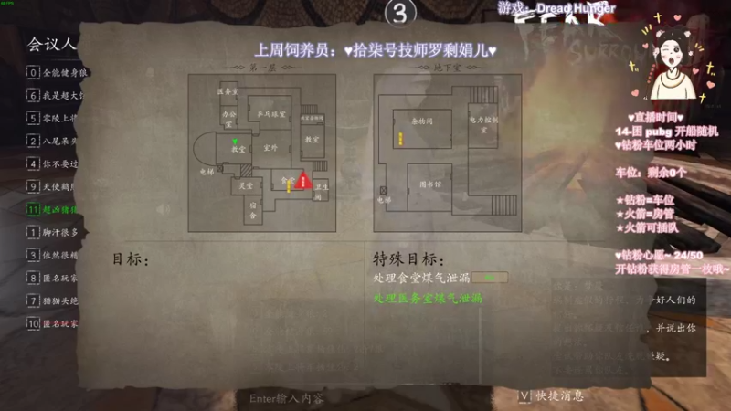 【2022-04-13 04点场】憨批姐姐沫萱：过个四星吧~半个月没过过四星了