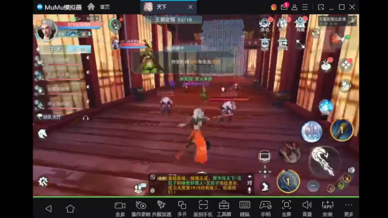 【2022-04-14 14点场】搁浅iy：新职业荒火一起来玩啊