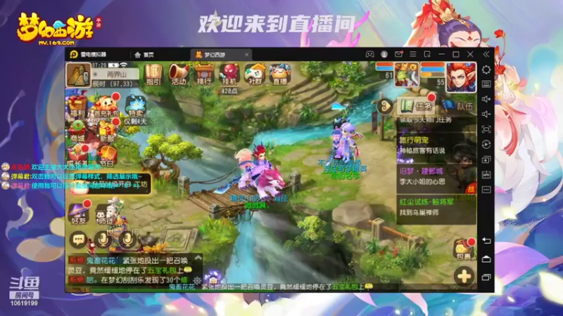 【2022-04-14 07点场】开老爷车的Tom：hello！梦幻缘分天空冲刺