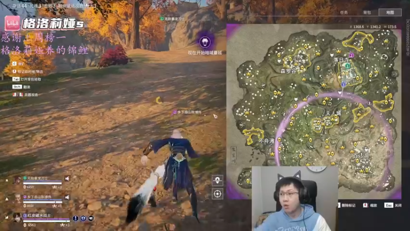 【2022-04-14 00点场】格洛莉娅S：新人主播向前冲！