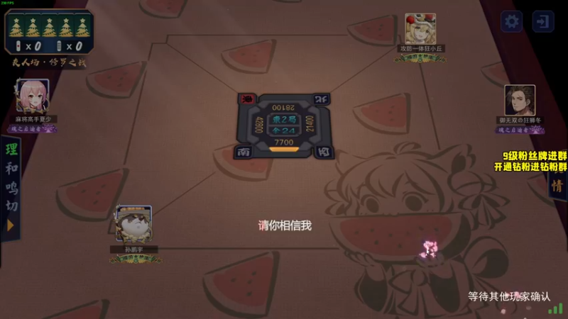 【2022-04-14 01点场】三酒OuO：斗鱼劳模の聊天室^^