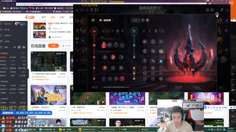 【2022-04-14 20点场】空大的劫zz：世一千分劫早上10点开播