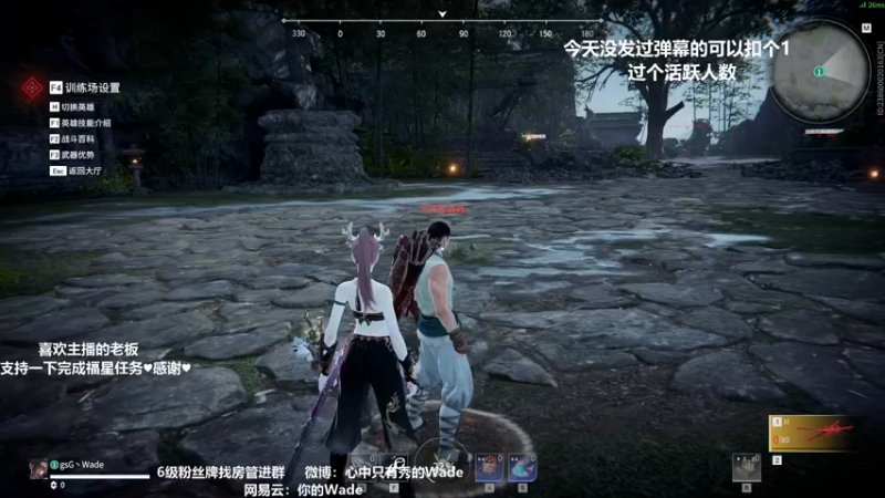 【2022-04-13 20点场】WadeOvO丶：Wade:夜空中最亮的⭐ 5391657