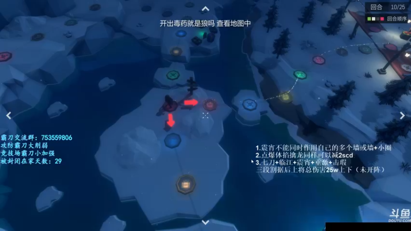 【2022-04-13 23点场】柳木宿：【柳木宿】震宵被ban了
