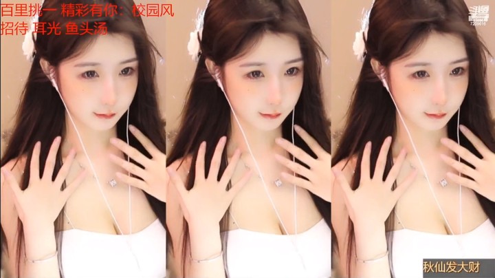 天才小奶糕美女小姐姐好可爱啊