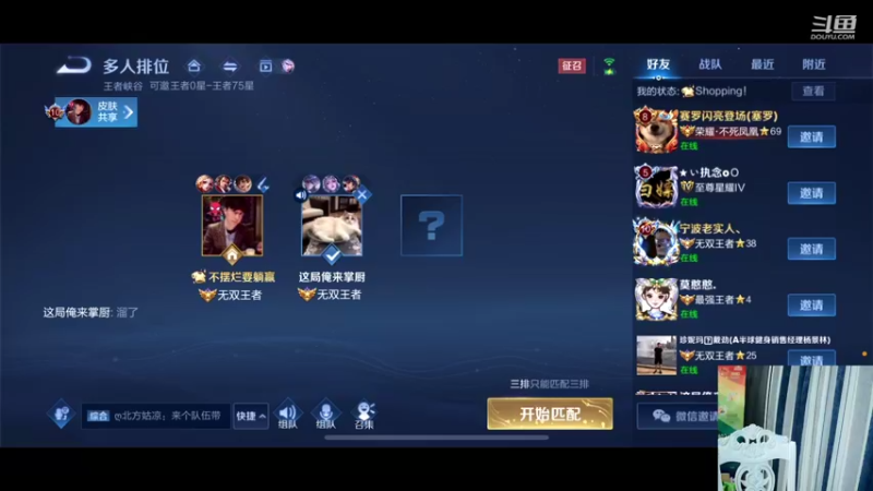 【2022-04-13 21点场】怪兽陳：咦 这个人 也玩王者啊