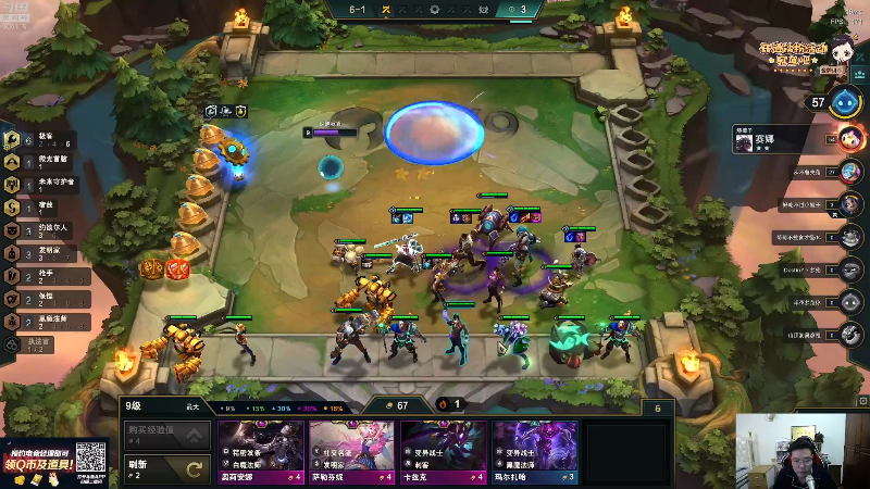 我在斗鱼看芜湖大司马丶直播英雄联盟