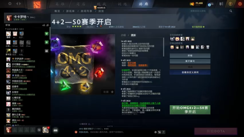 【2022-04-14 15点场】叁肆叁肆：又又又超神啦~~！！~