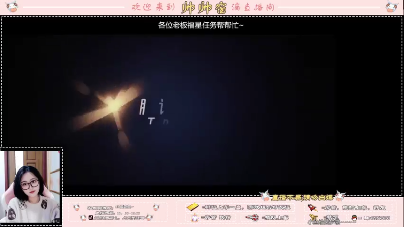 【2022-04-09 16点场】西窗er：《完蛋，今天可能是个暴躁窗》