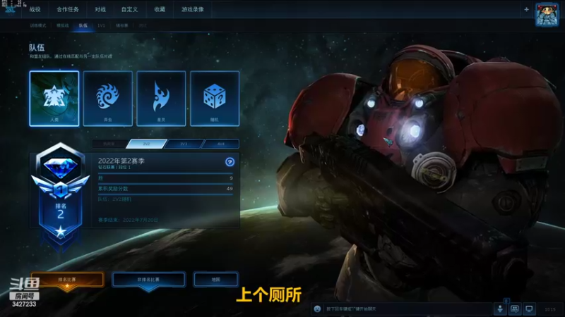 【2022-04-14 10点场】SC2kiIIer：每日一个大师1