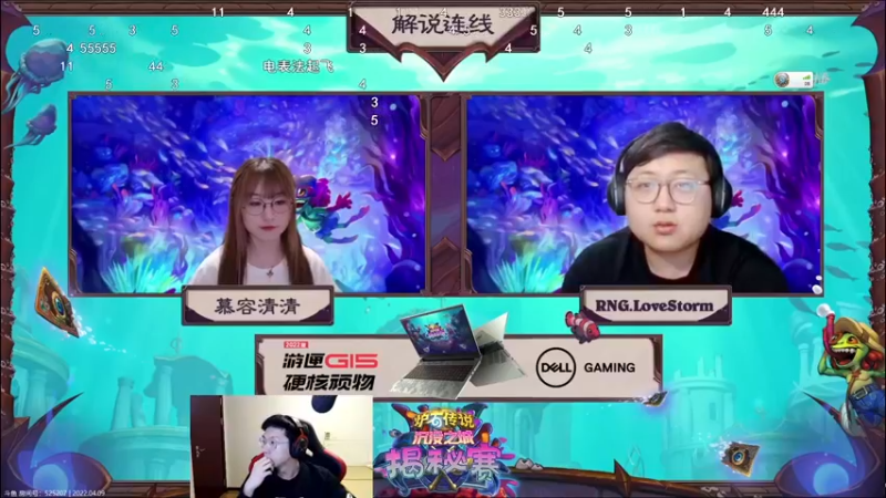 【2022-04-09 19点场】争茂：8点揭秘战 打完天梯