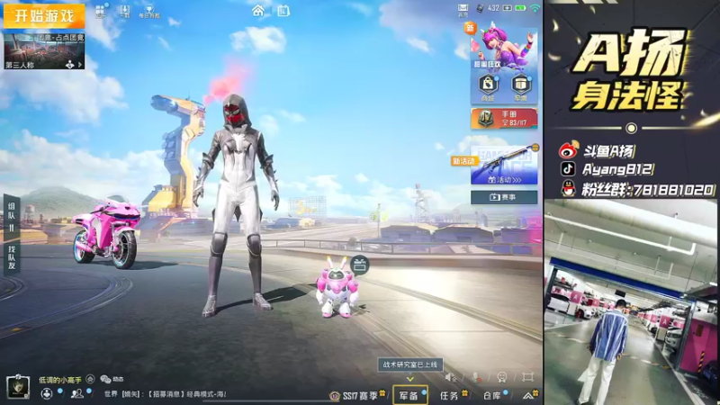 【2022-04-14 16点场】A扬丷：《带路人把把C》