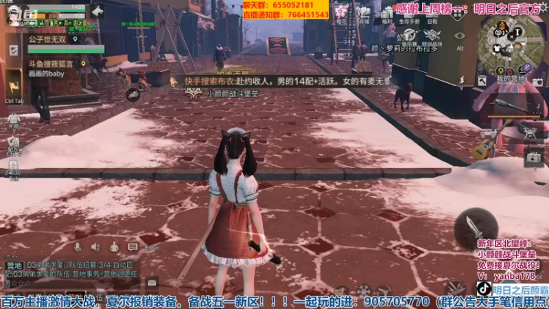 【2022-04-13 21点场】颜霸丶：【颜霸】有架吗？