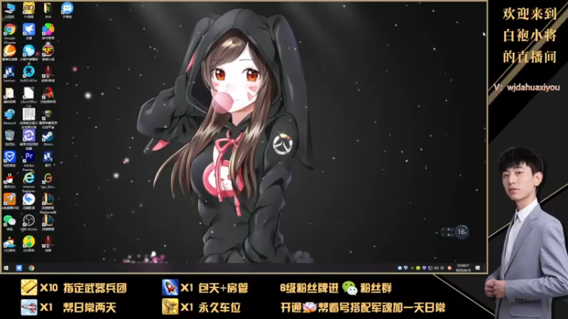【2022-04-12 12点场】神罚丶白袍小将：神罚收2000级大佬