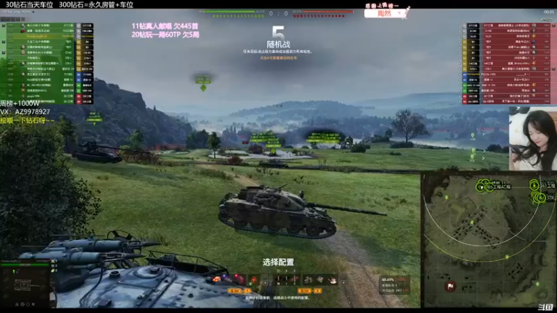 【2022-04-13 22点场】曾小懒不懒：凸酋+260三环！超勇的！