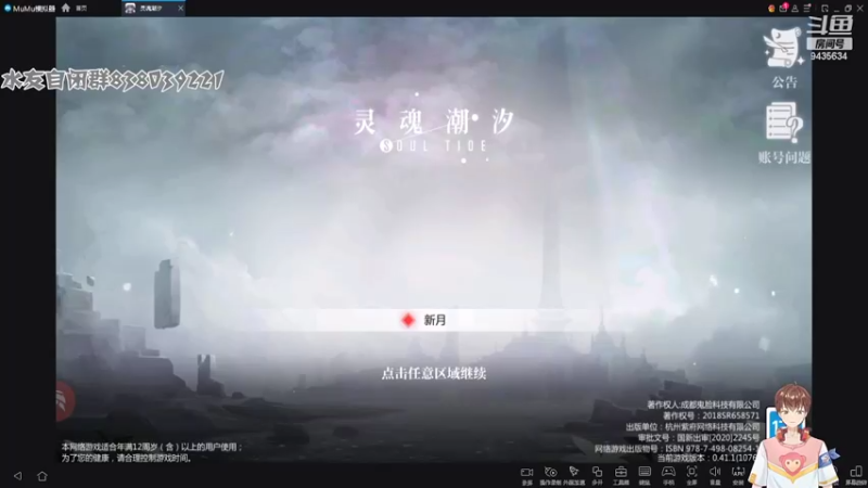 【2022-04-13 19点场】龙桑灬：灵魂潮汐~龙桑的自闭小屋