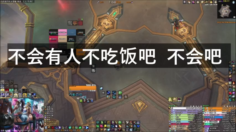 【2022-04-13 19点场】最强咕咕猴子：星辰猴子 史诗莱葛隆开荒  鸟德视角