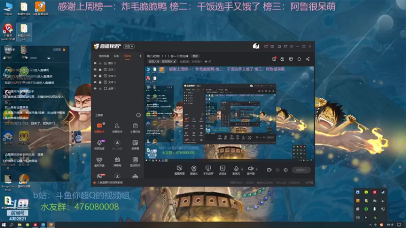 【2022-04-12 19点场】你超Q的：周六双倍！！！！存一下荧光棒