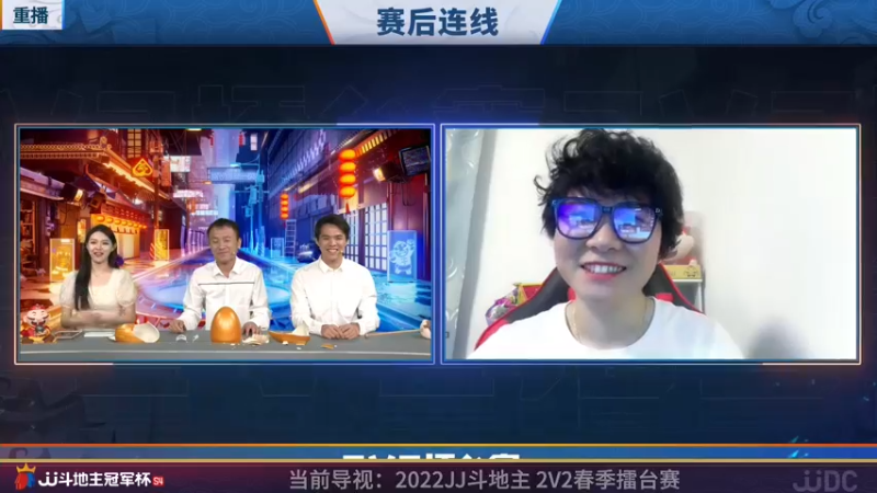 【2022-04-14 15点场】JJ斗地主官方：JJ斗地主2V2擂台赛