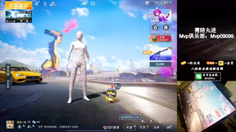 【2022-04-14 00点场】凉白开OAO：【新版本机场霸主】