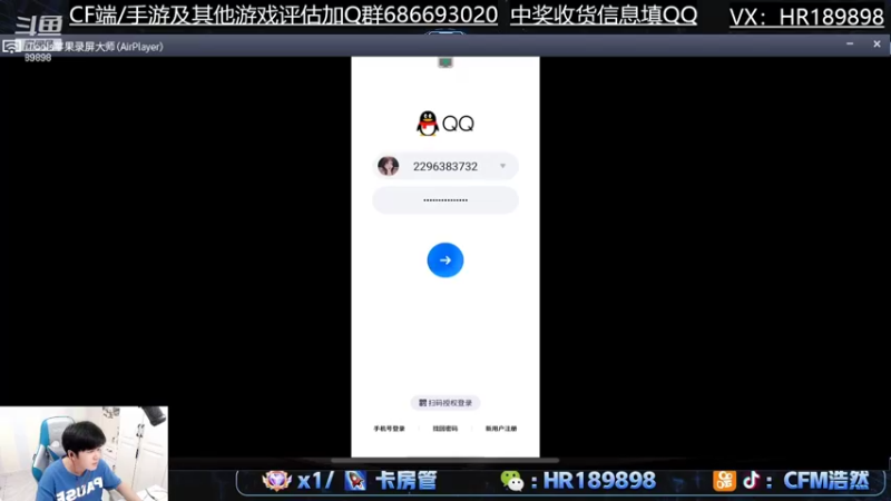 【2022-04-13 21点场】HR浩然Ayo：浩然：今晚上传奇