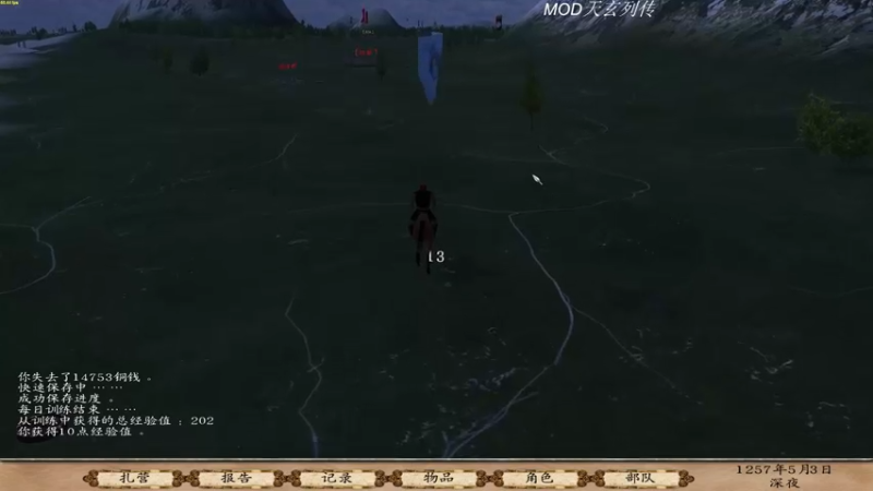 【2022-04-13 21点场】主播阿稳：天玄列传.之我巨无敌