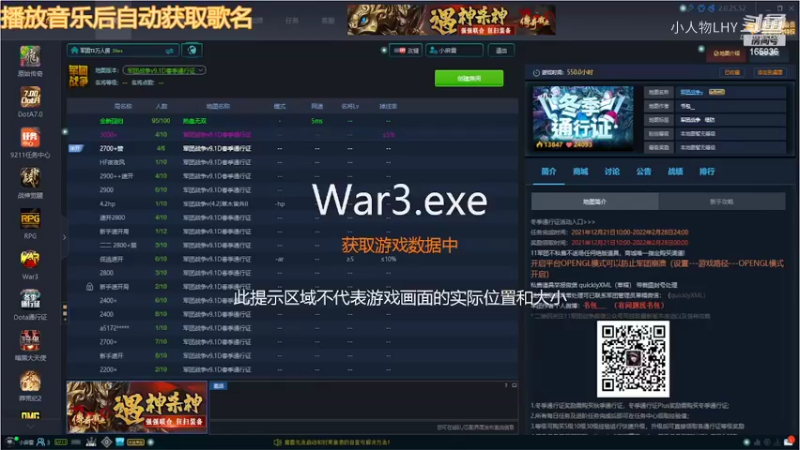 11军团全网最菜
