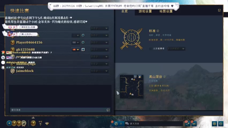 【2022-04-13 22点场】顾非池：婚礼结束拉，回来复兴帝国！
