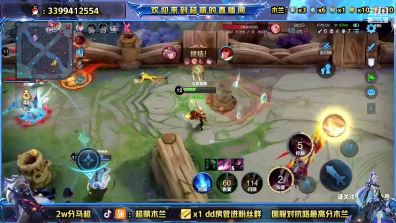 【2022-04-14 11点场】超萌木兰：s27巅峰冲第一 695